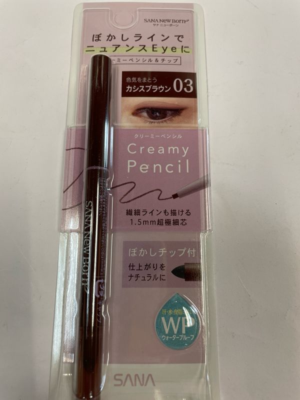 Sana New Born Creamy Eyepencil #3 Cassis Brown