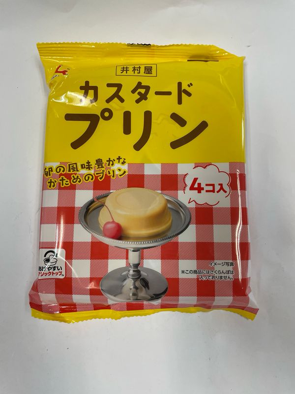 Imuraya Custard Pudding 4packs