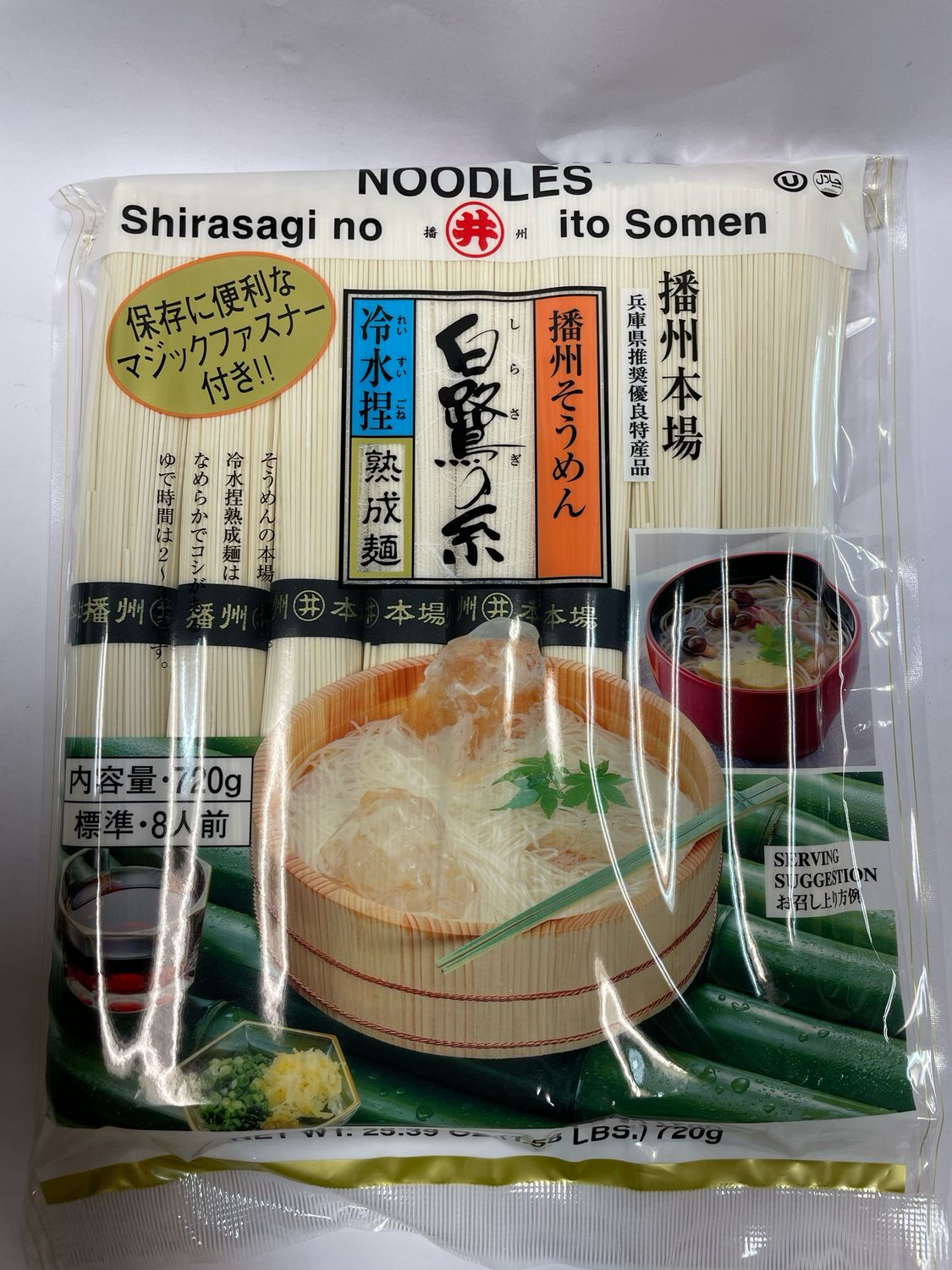 Shirakiku Shirasagi No Ito Somen 720g