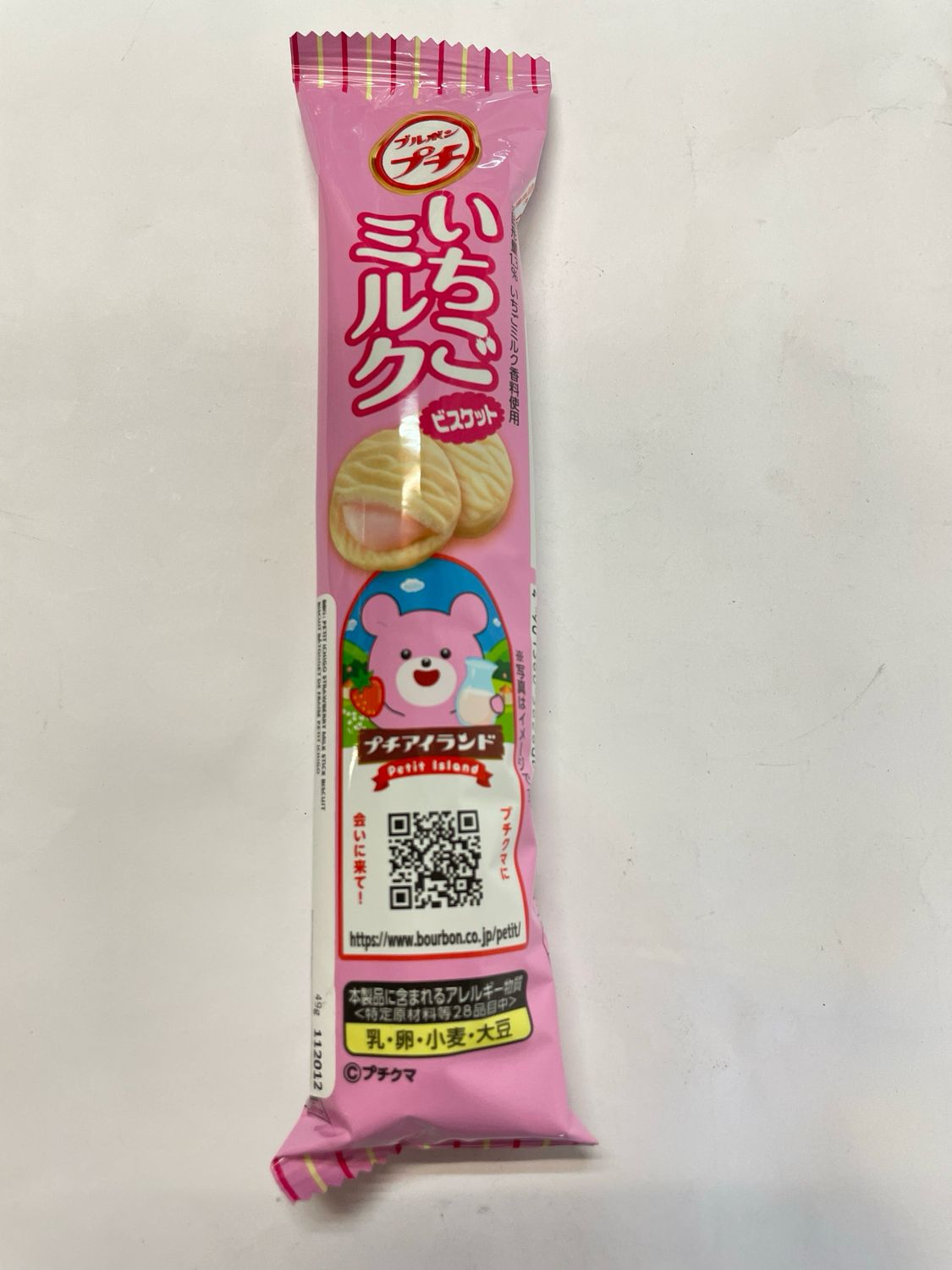 Bourbon Petit Ichigo Biscuit