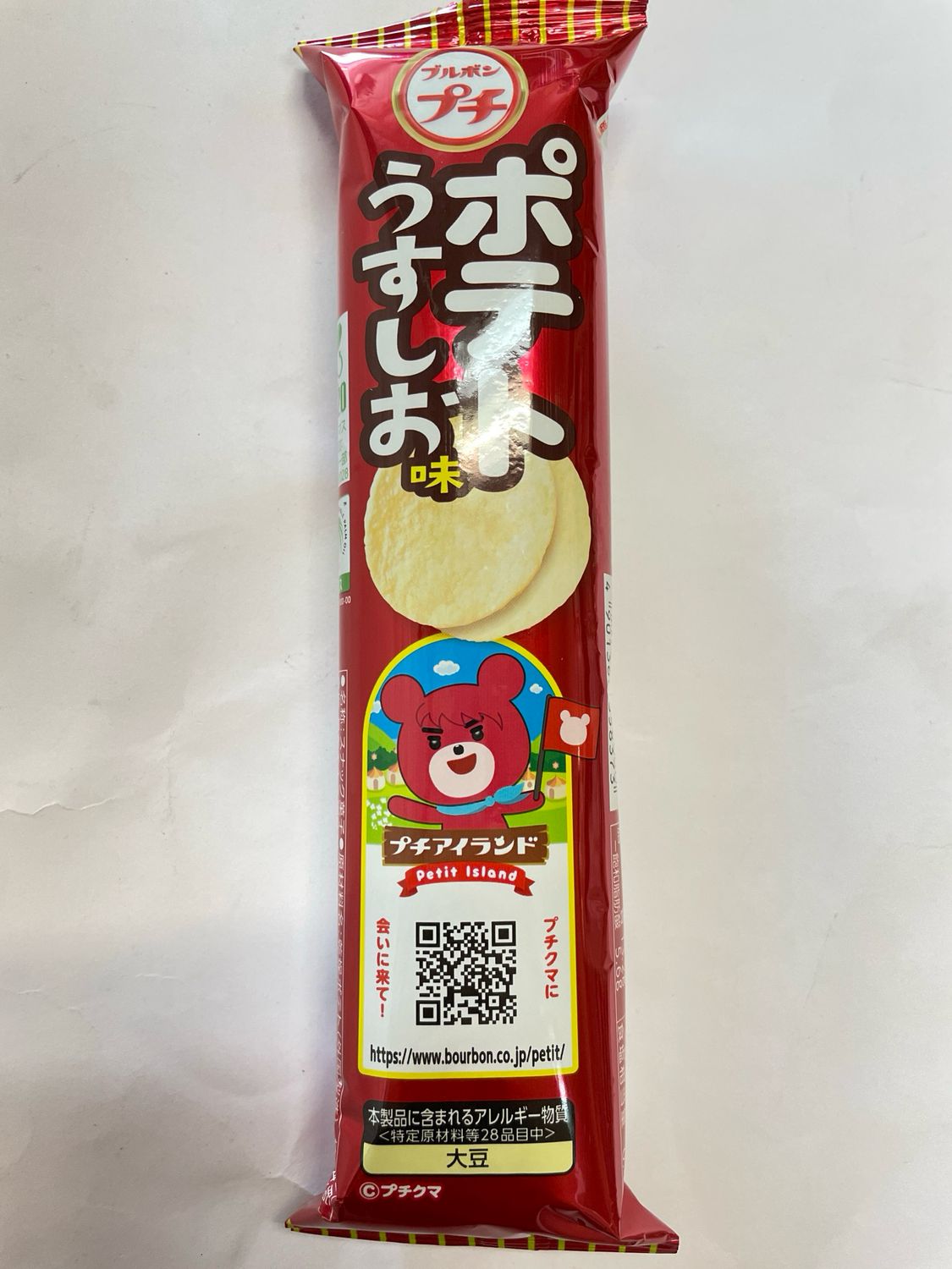 Bourbon Petit Potato Usushio less Salt