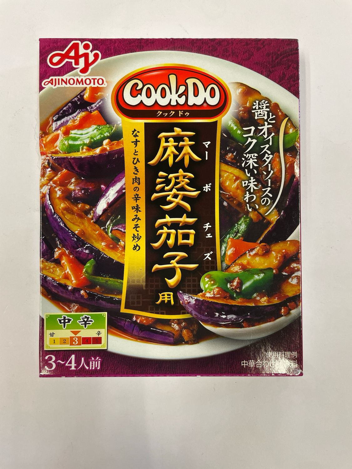 Ajinomoto Cookdo MaboNasu Eggplant Sauce