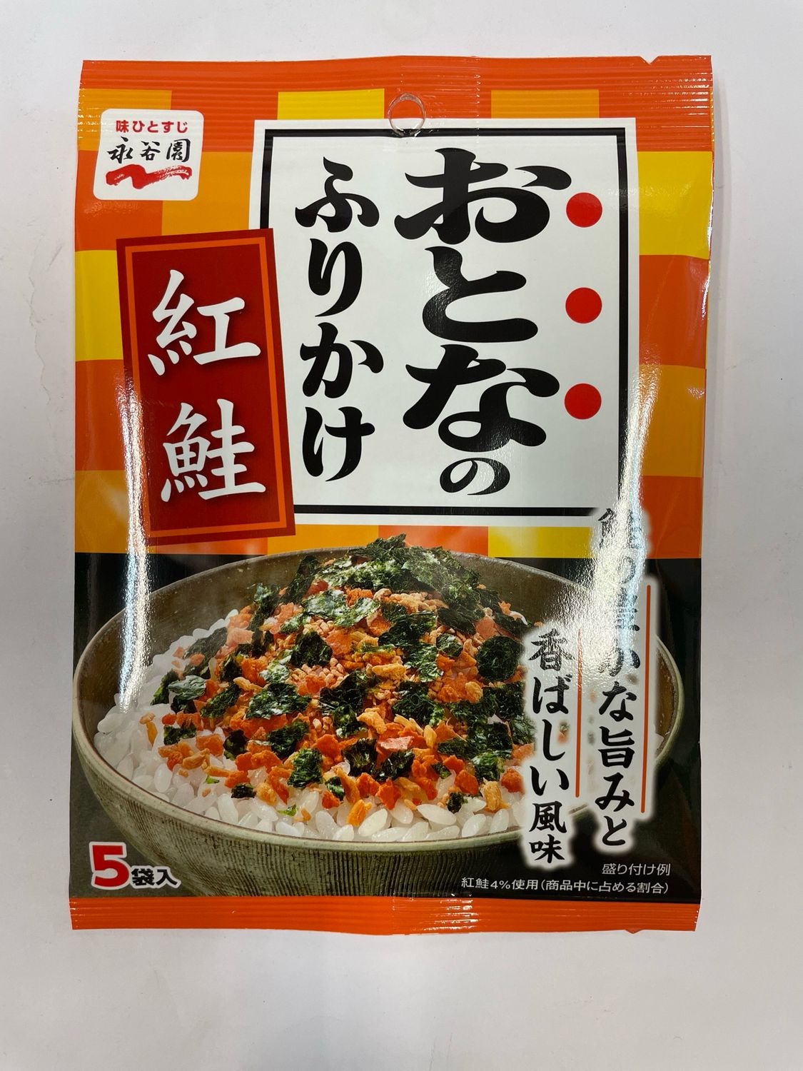 Nagatanien Furikake Rice Seasoning Beni Sake  Salmon