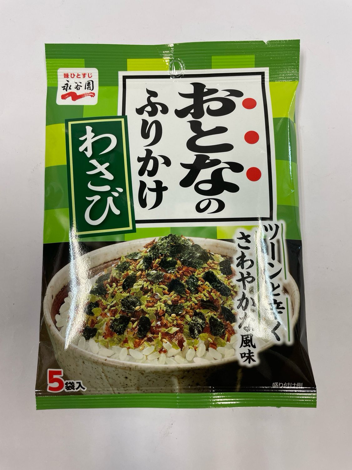 Nagatanien Furikake Rice Seasoning Wasabi