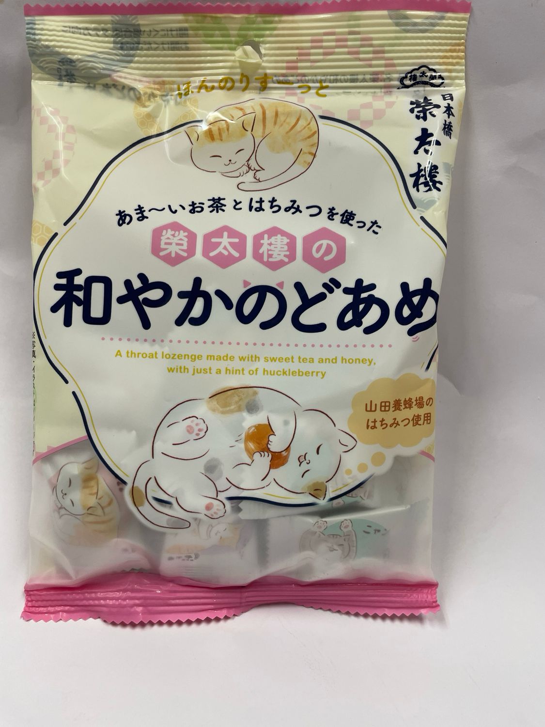 Eitaro Nagoyaka Nodoame (Sweet Tea and Honey)