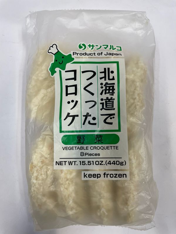 Sanmaruko Vegetable Croquette 8pc (Frozen)