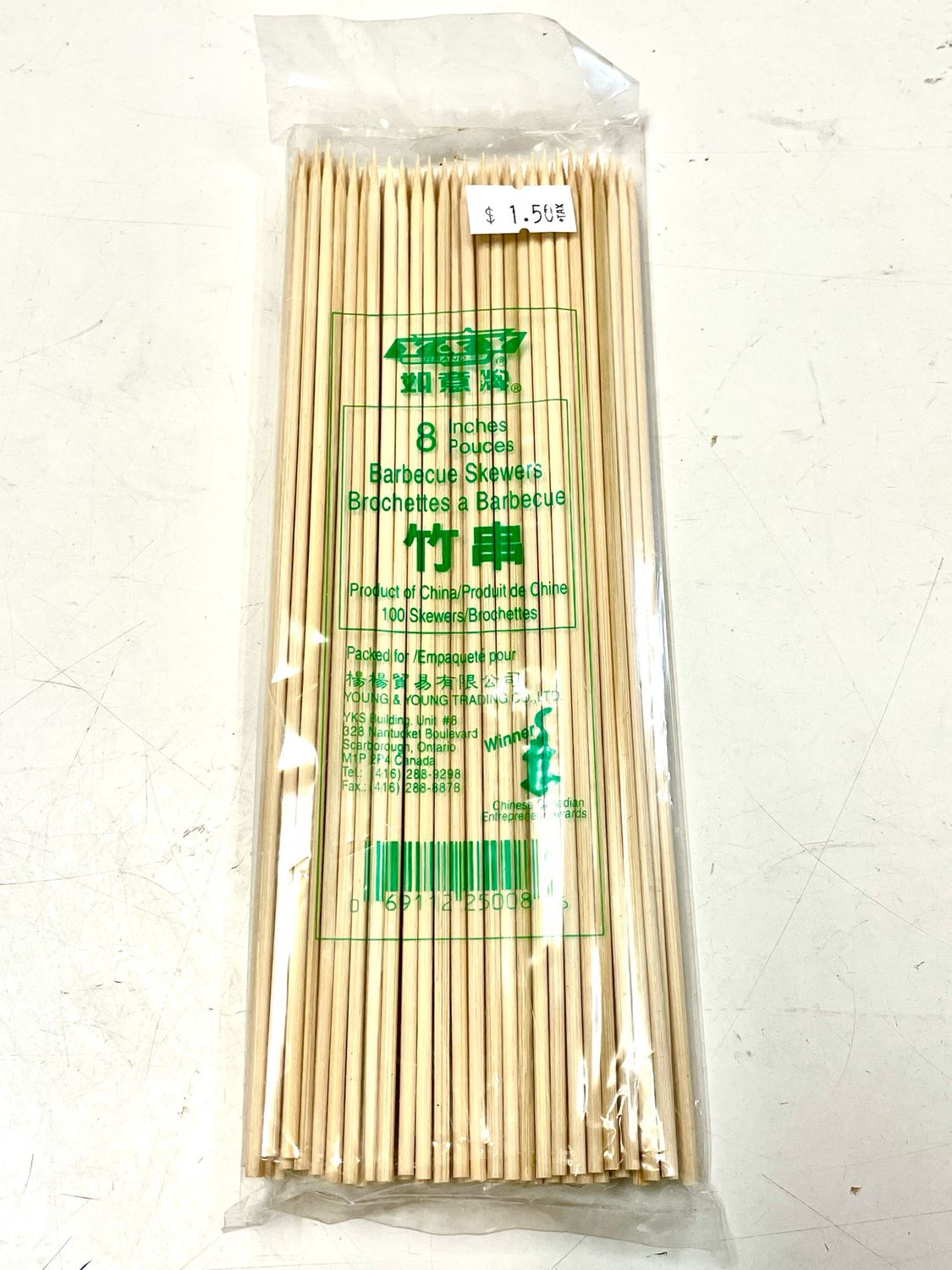 Barbecue Skewers 8-inch