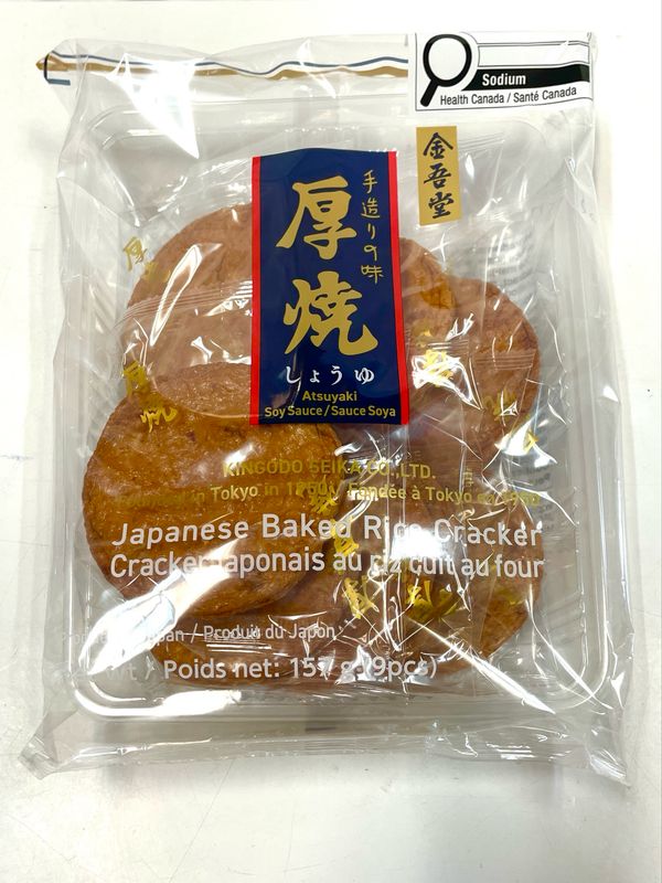 Kingodo Atsuyaki Shoyu Rice Cracker 9pc