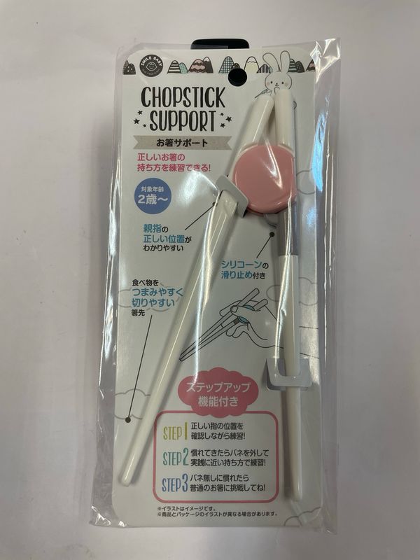 Chopsticks For Training