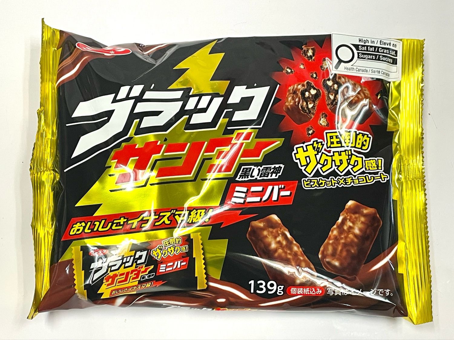 Black Thunder Chocolate Mini Bar