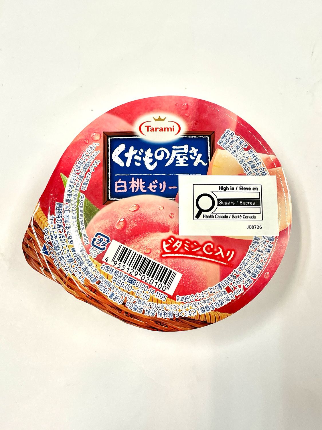 Tarami Peach Jelly