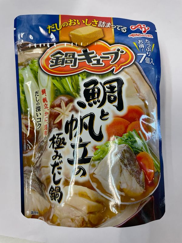 Ajinomoto Nabe Cube Hot Pot Seafood Base