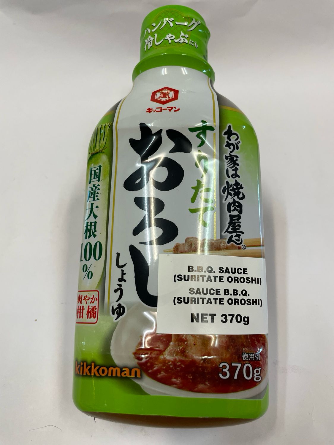 Kikkoman Yakinikuyasan Oroshi Radish Soy Sauce 370g