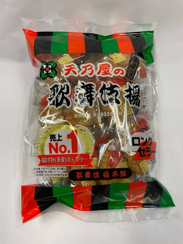Amanoya Kabukiage Rice Cracker 11pc 132g