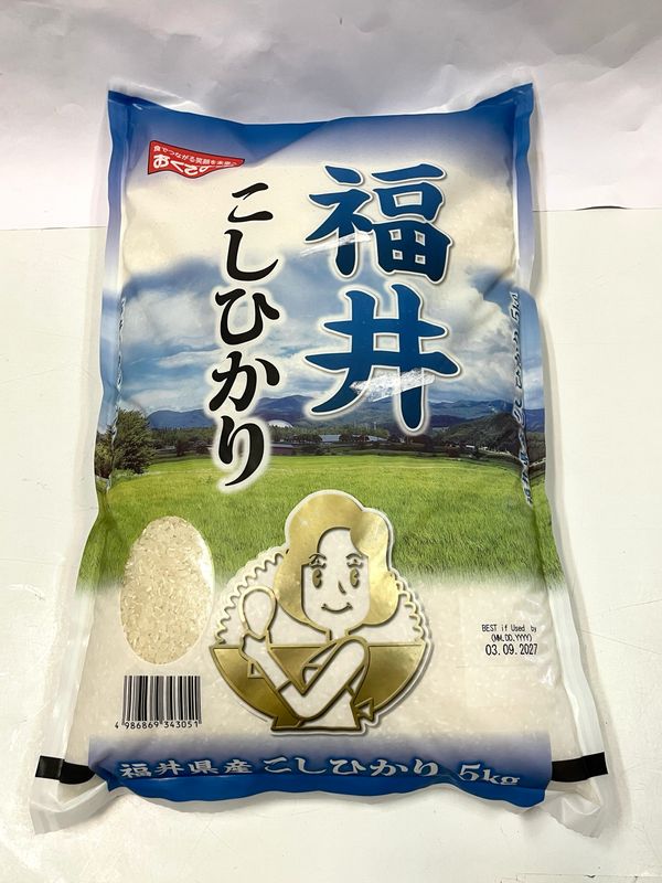 Fukui Koshihikari Milled Rice Japan