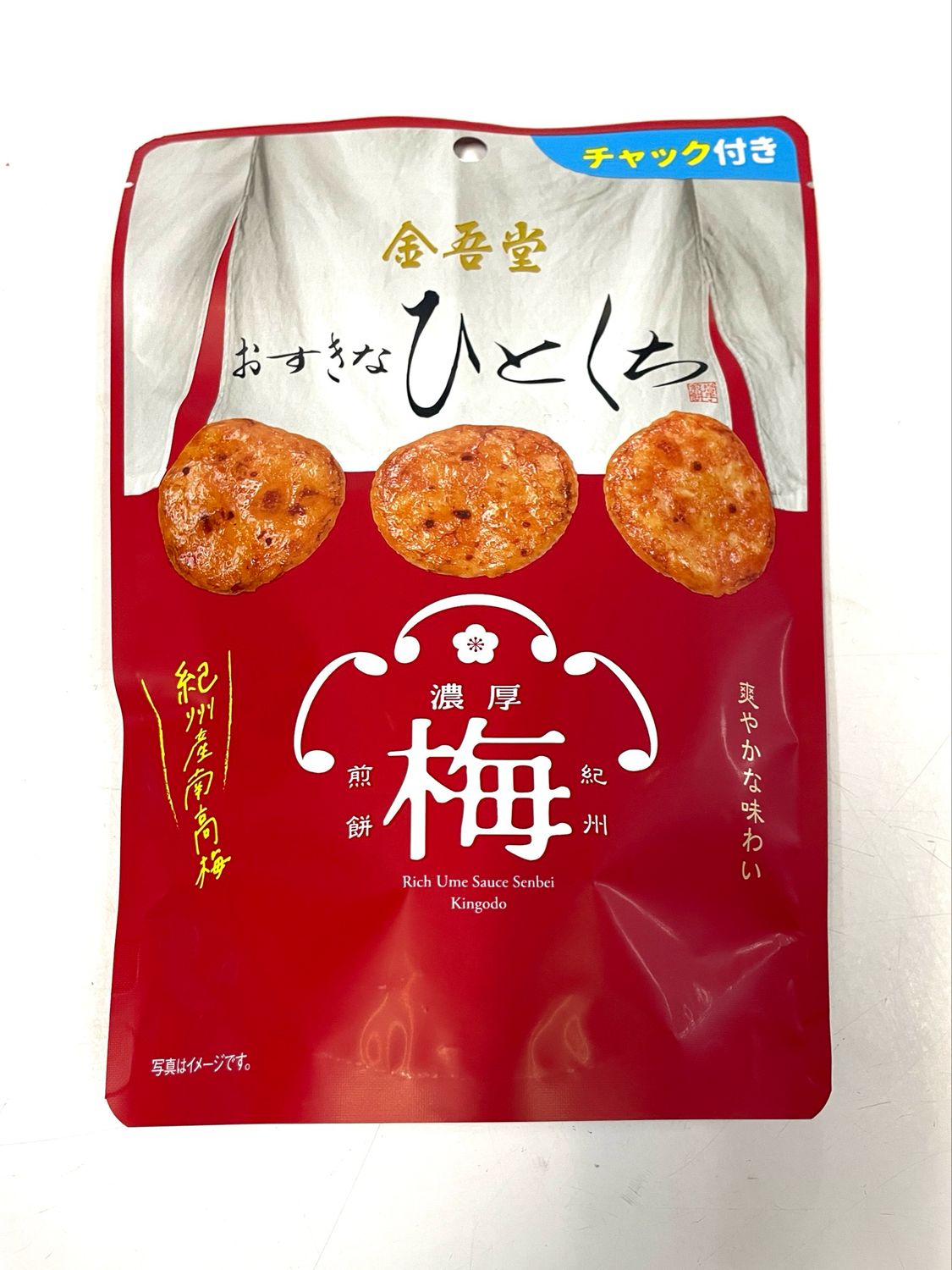 Kingodo Hitokuchi Ume Plum Rice Cracker 78g