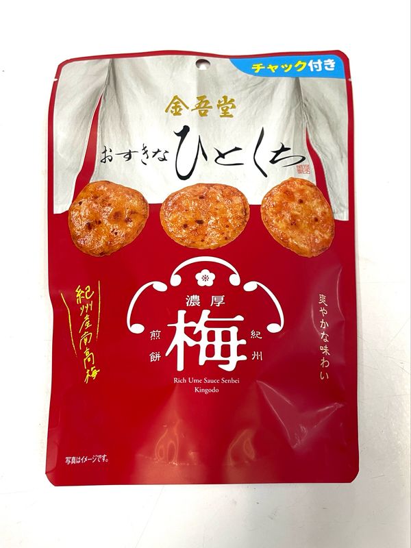Kingodo Hitokuchi Ume Plum Rice Cracker 78g