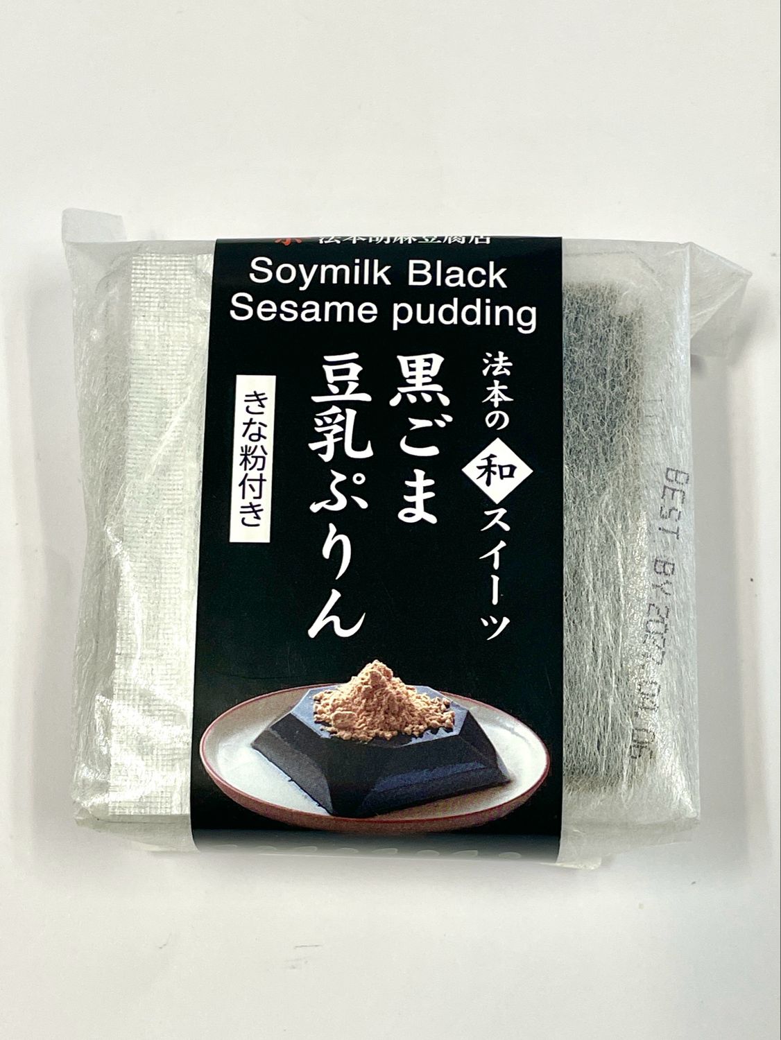 Houmoto Kurogoma Tonyu Pudding  Soymilk Black Sesame 