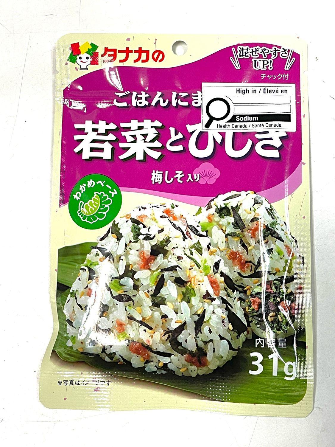 Tanaka Seasoning Mix For Rice Radish Leaf &amp; Hijiki  31g