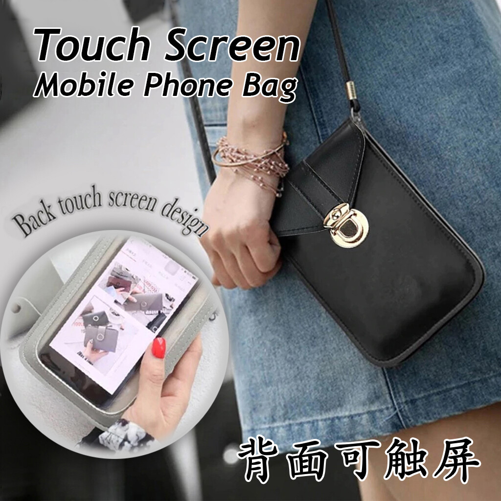 New 2020 Touchable PU Leather Change Bag 2020