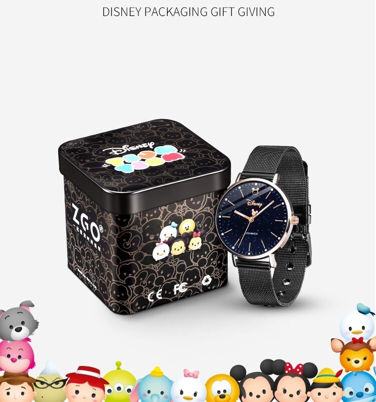 tsum tsum digital watch