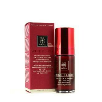 APIVITA WINE ELIXIR SERUM 30ML