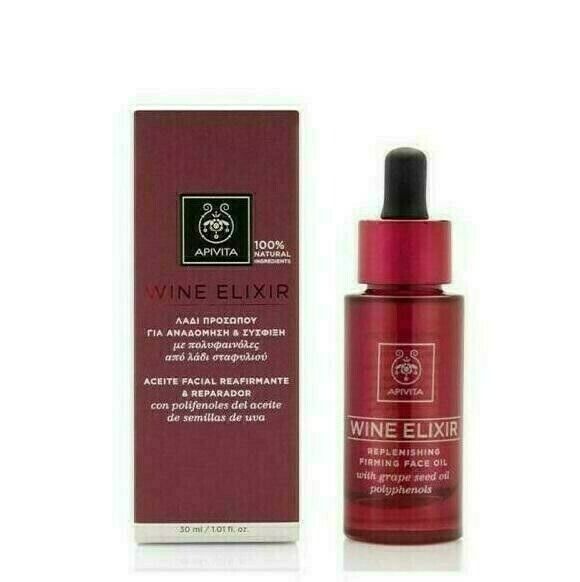 APIVITA BEEVINE ELIXIR FACE OIL 30 ML