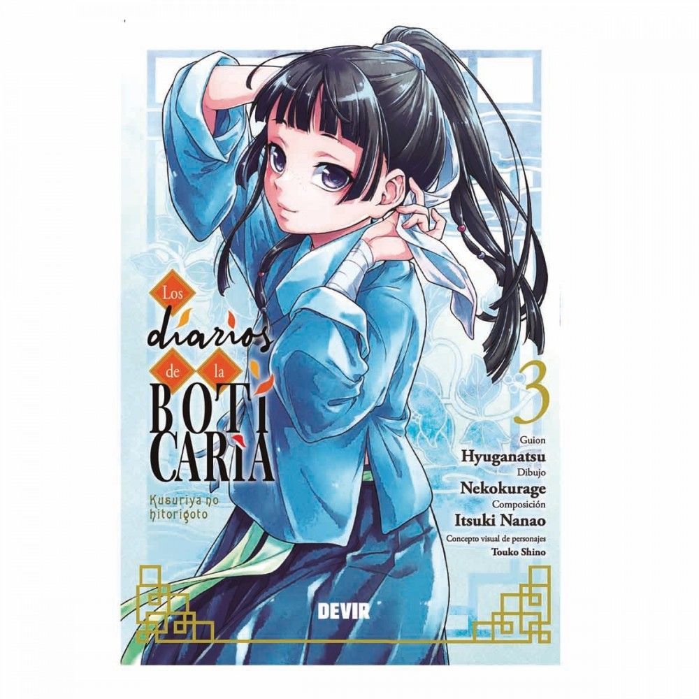 Los diarios de la boticaria Tomo 3 Manga de Maomao (Edición Devir)