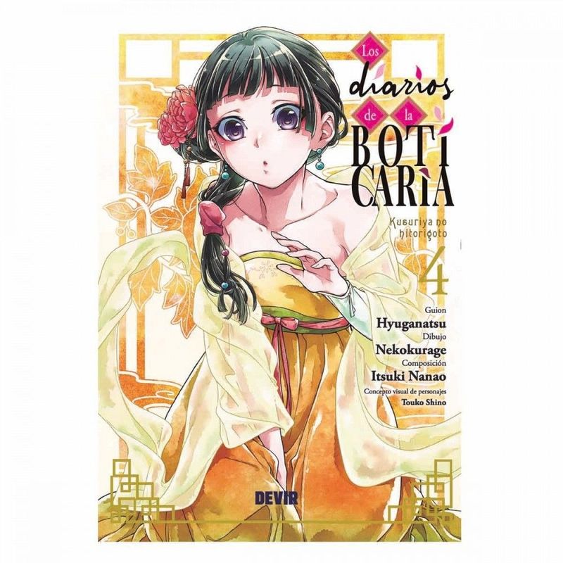 Los diarios de la boticaria Tomo 4 Manga de Maomao (Edición Devir) Los diarios de la boticaria Tomo 4 Manga de Maomao (Edición Devir)