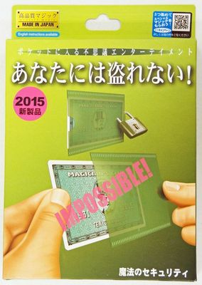 Tenyo - Security lock