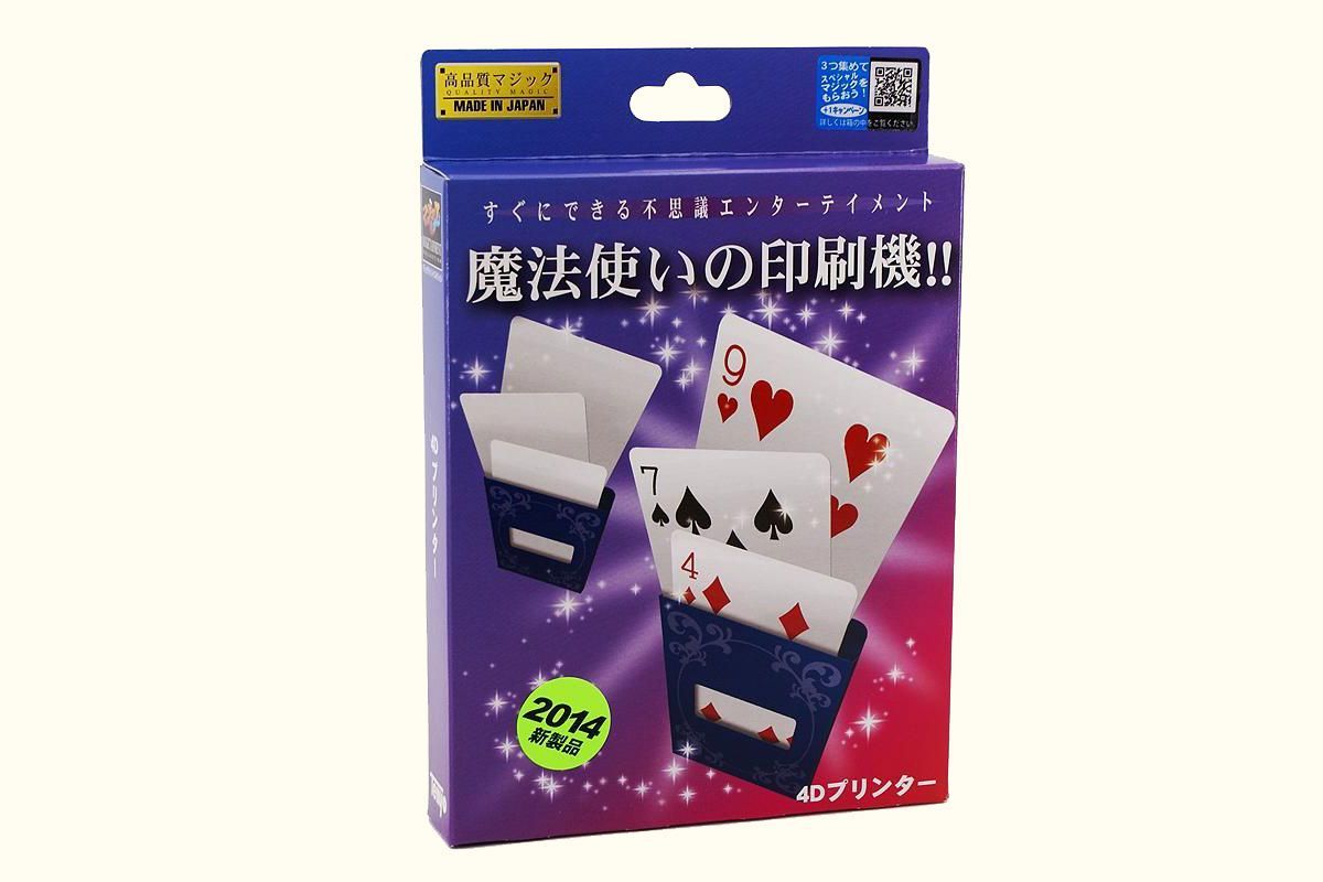 Tenyo - Impresora de cartas jumbo