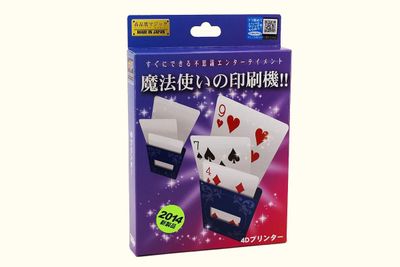 Tenyo - Impresora de cartas jumbo