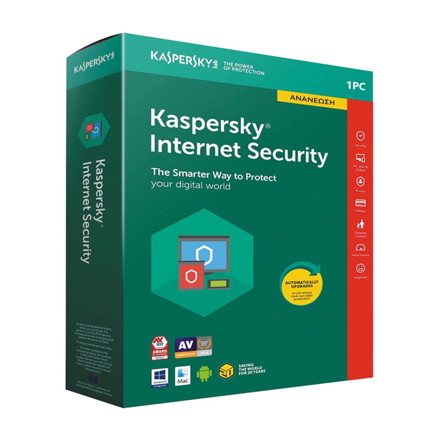 Antivirus Kaspersky Internet Security 2023