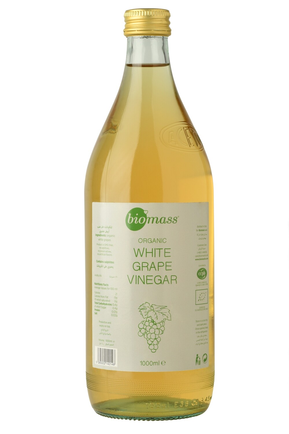 Vinegar Grape White Organic خل عنب أبيض عضوي (Bottle) - Biomass
