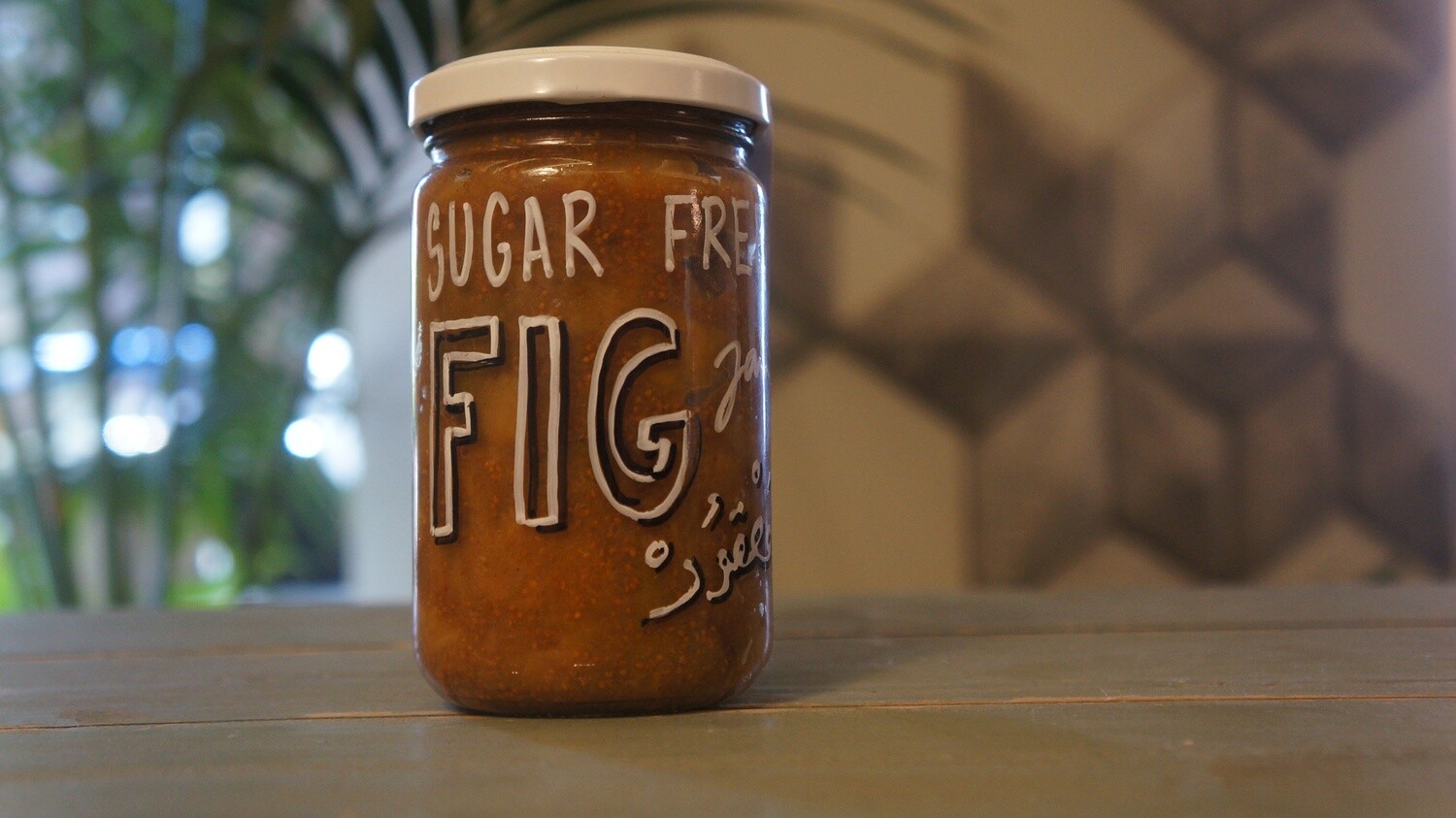 Fig Hole Sugar-Free Jam مربى التين خالي من السكر (Jar) - Celine Home Made Delights