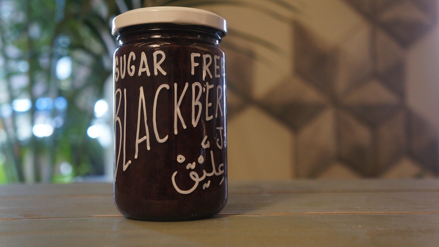 Blackberry Jam (Jar) - Celine Home Made Delights