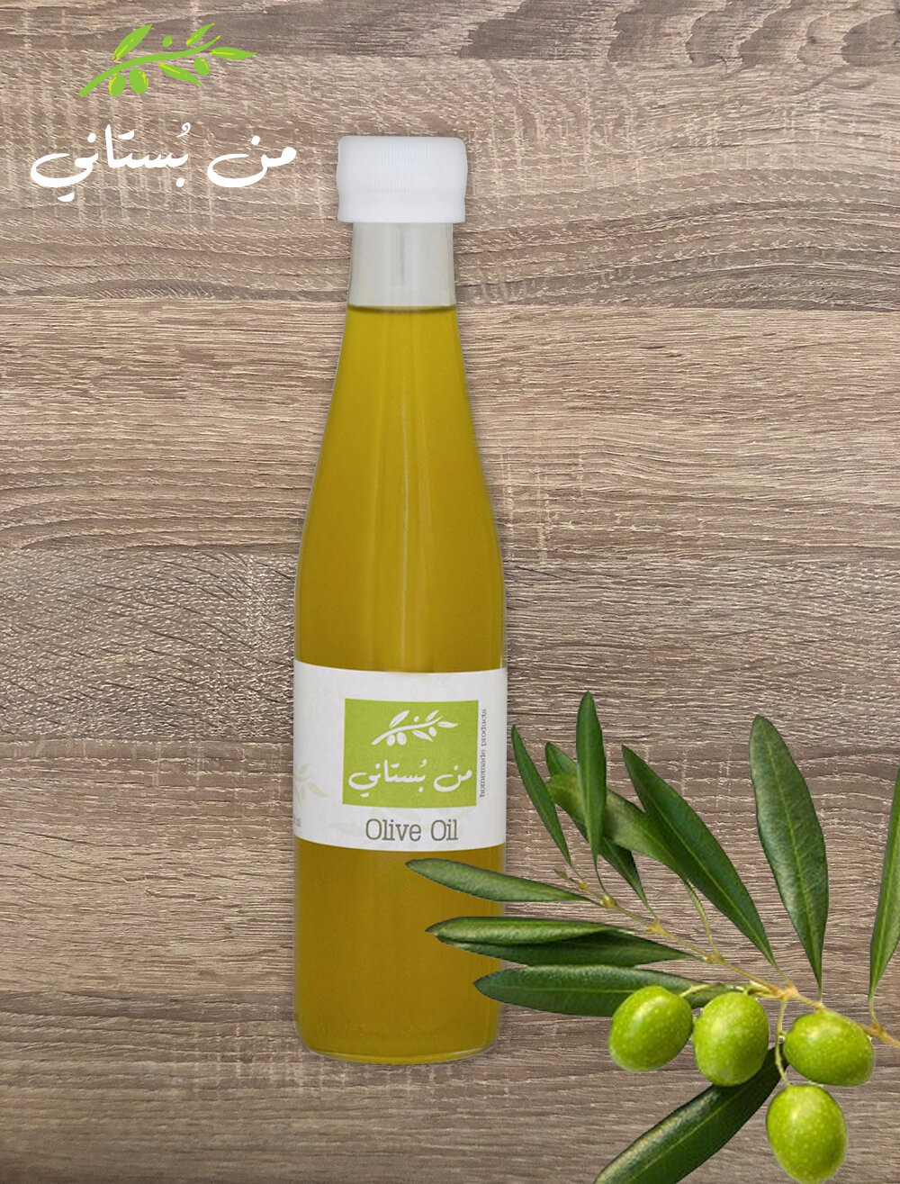 Olive Oil (Bottle) - Men Boustani