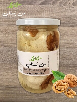 Keshek Green with Walnuts (Jar) - Men Boustani