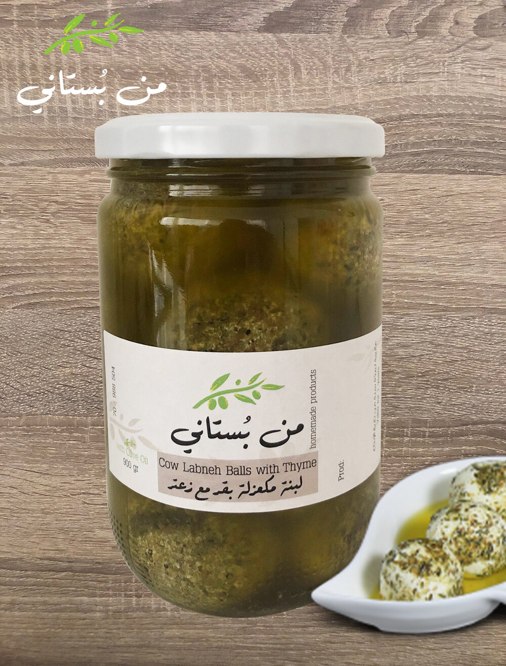 Labneh Cow Thyme (Jar) - Men Boustani