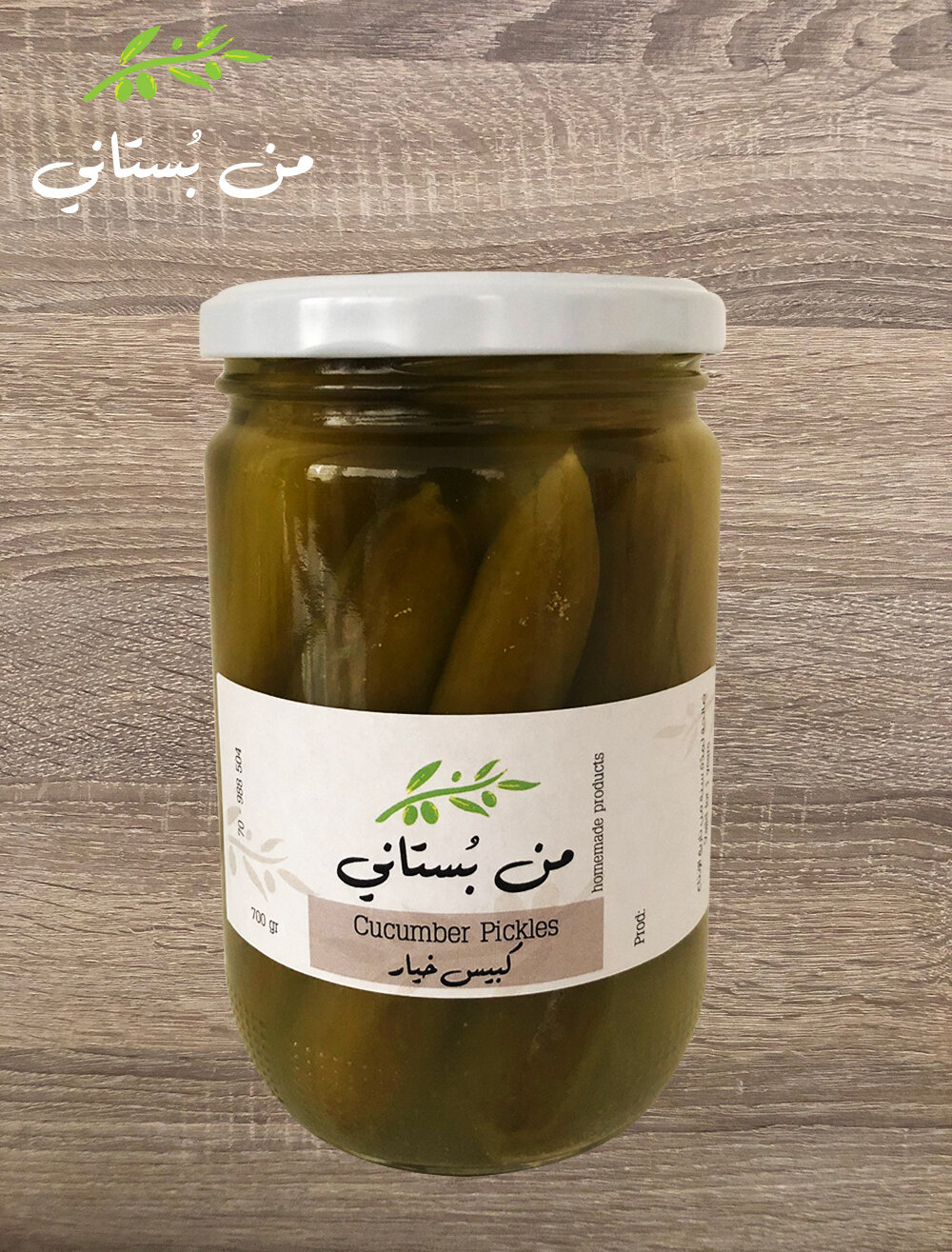 Cucumber Pickles (Jar) - Men Boustani