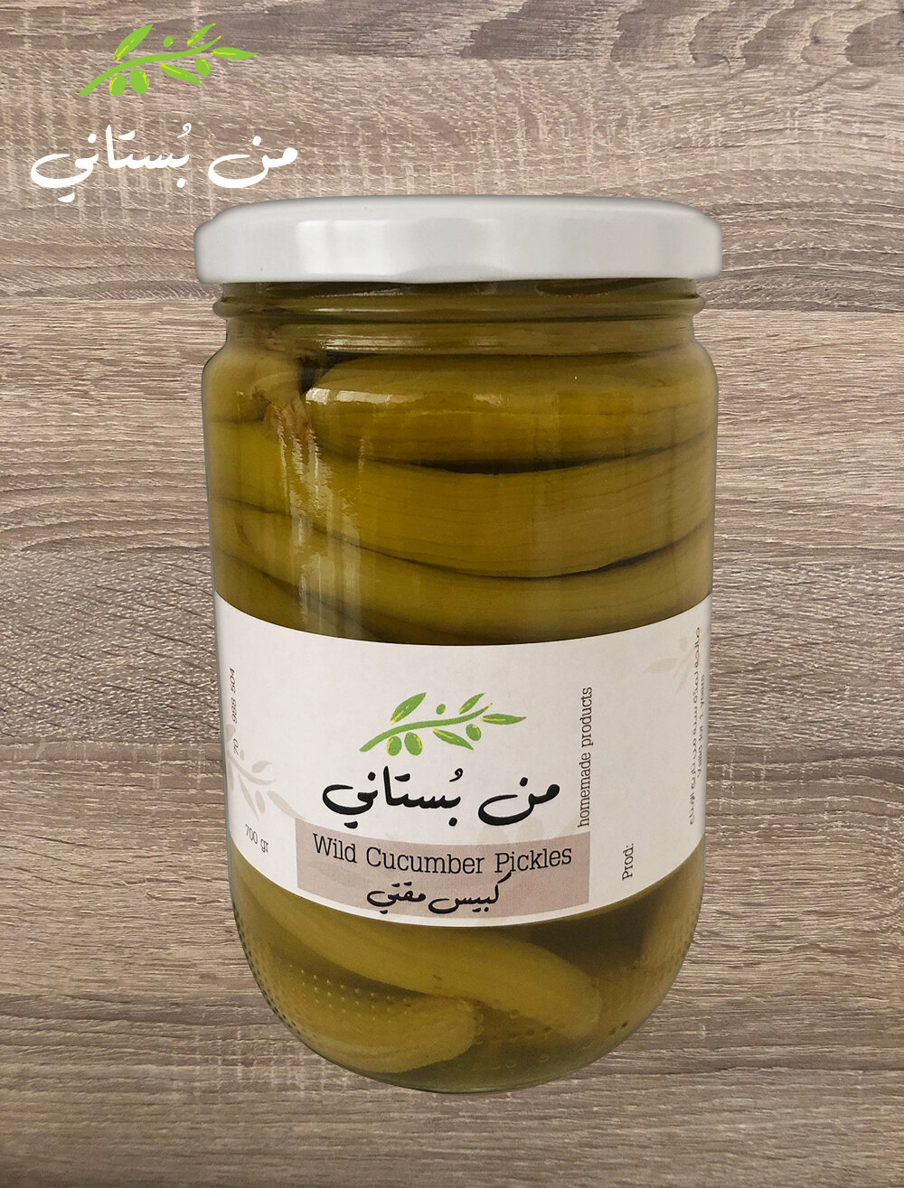 Wild Cucumber Pickles (Jar) - Men Boustani