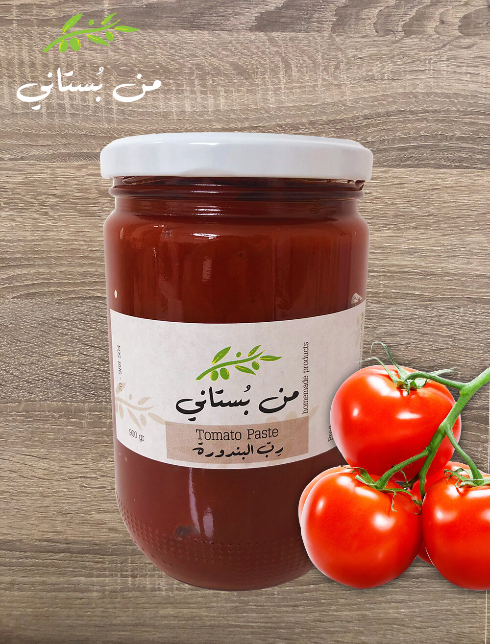 Tomato Paste (Jar) - Men Boustani