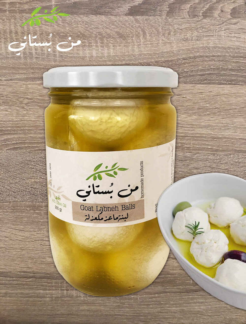 Labneh Goat Baladieh (Jar) - Men Boustani