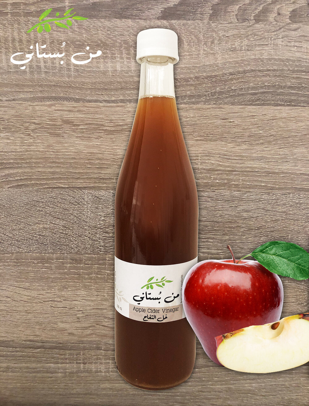 Vinegar Apple (Bottle) - Men Boustani