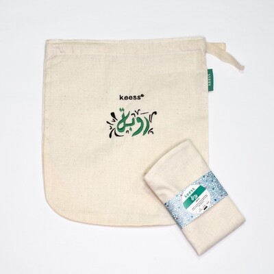 Reusable Bag 