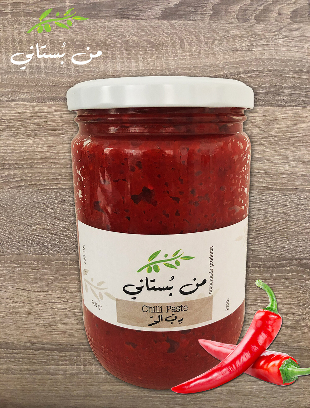 Chili Paste (Jar) - Men Boustani