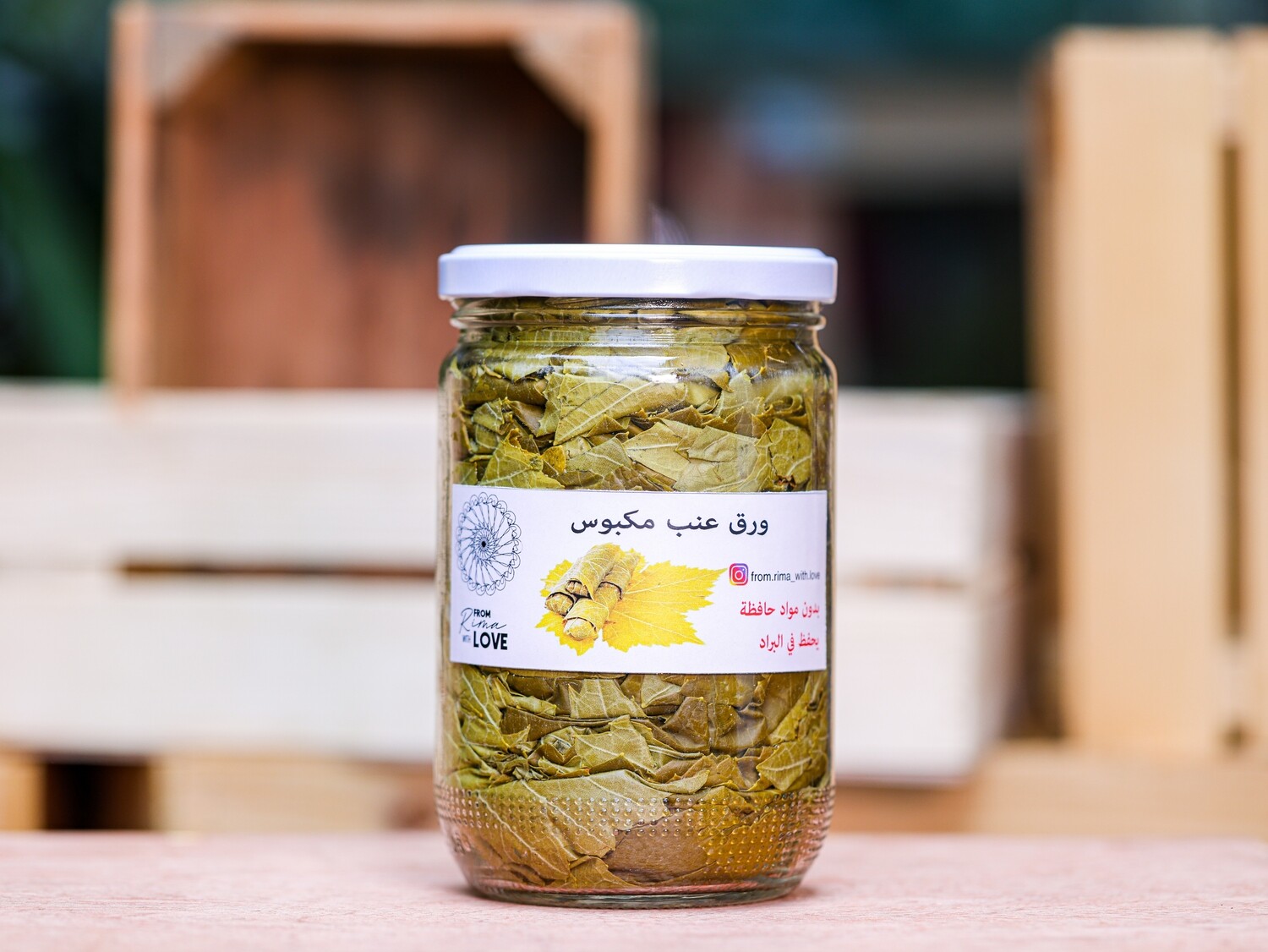 Grape Leaves (Jar) From Rima with Love