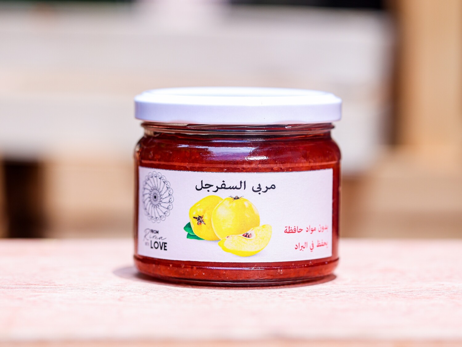 Quince Jam (Jar) - From Rima with Love