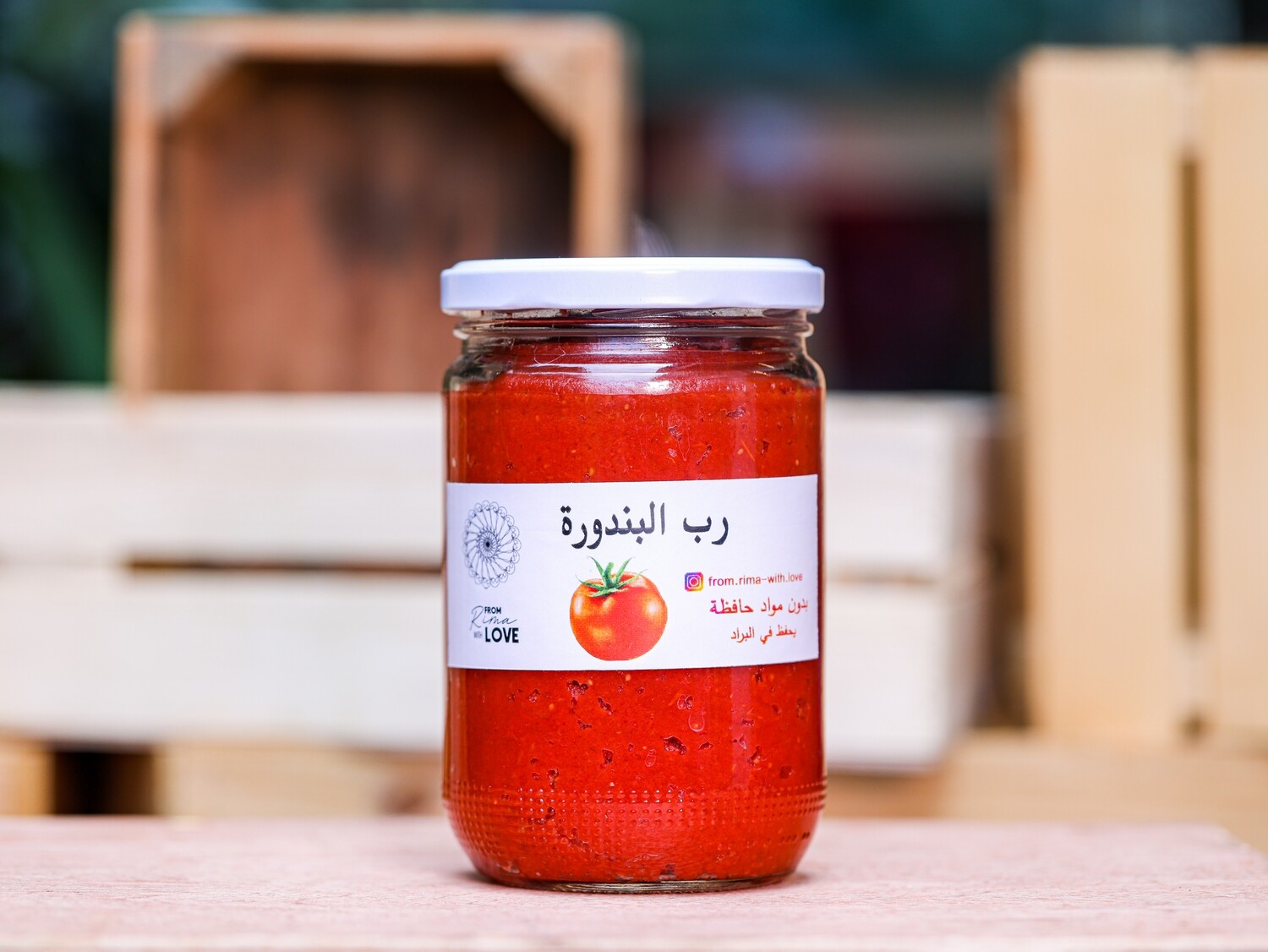 Tomato Paste (Jar) - From Rima with Love