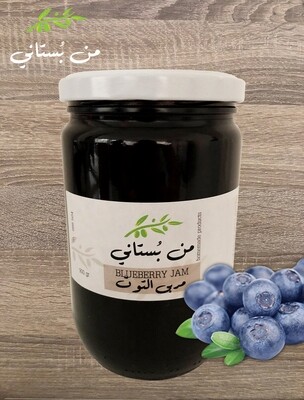 Blueberry Jam (Jar) - Men Boustani
